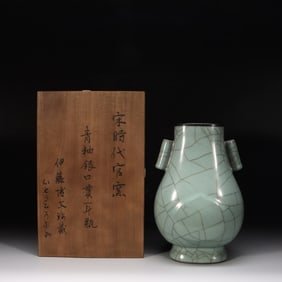 Chinese Glazed Porcelain Vase
