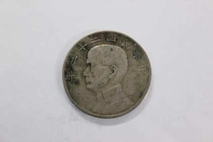 Chinese Silver Coin