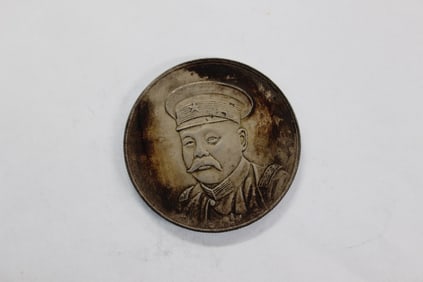 Chinese Silver Coin