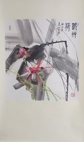 Chinese Hand Paint Ink Color Scroll Painting