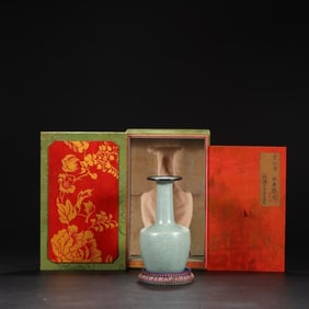 Chinese Ru Celadon Vase w Calligarphy on Bottom