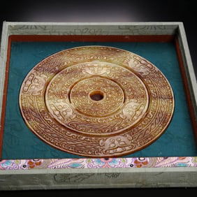 Chinese Archaic Jade Carved Bi Disc