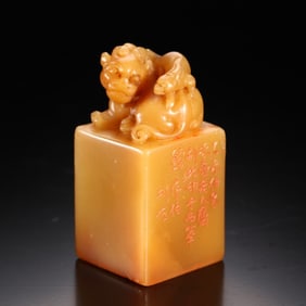 Chinese Soapstone Carved Beast Seal
