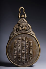 Chinese Double Side Carved Plaque