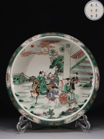 Chinese Hand Paint Wucai Porcelain Washer ,Mark