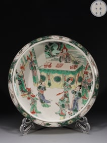 Chinese Hand Paint Wucai Porcelain Washer ,Mark