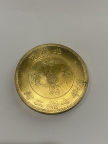 Chinese Coin