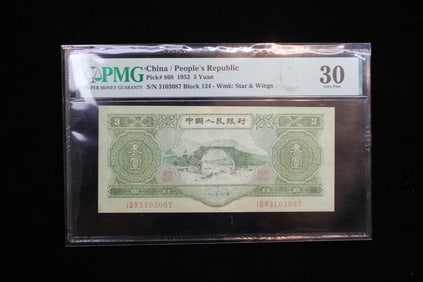 1953 China People’s Republic 3 Yuan Banknote