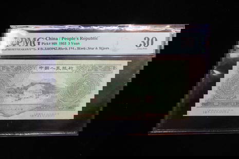 1953 China People’s Republic 3 Yuan Banknote: 1953 China People’s Republic 3 Yuan Banknote PMG 30 Provenance: From a Long Island, NY Private Collector.