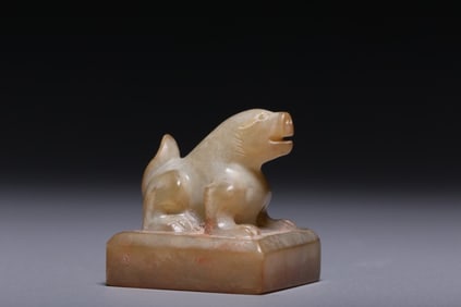 Chinese Jade Carved Seal w Lion Finial