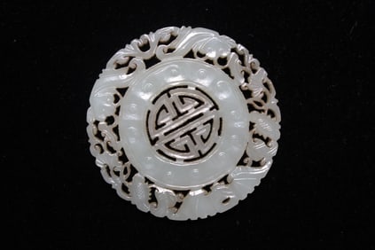 Chinese Jade Carved Plaque, Open Work