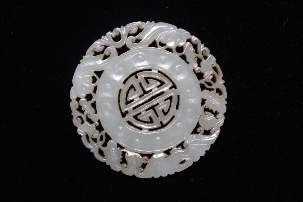 Chinese Jade Carved Plaque, Open Work (1 of 4)