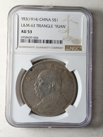 Chinese $1 Silver Coin, AU53 , NGC certified