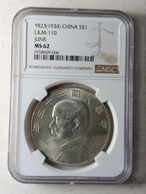 (1934) CHINA  $1 L&M-110 JUNK Silver Coin NGC