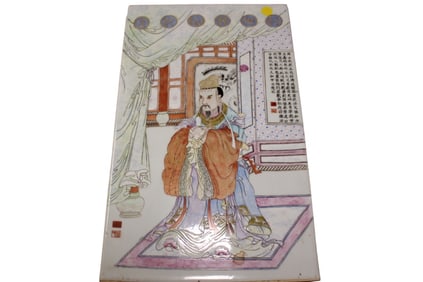 Chinese Famille Rose Porcelain Plaque