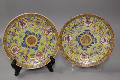 Pair of Chinese Famille Rose Porcelain Dish