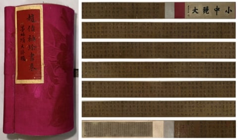 Chinese Ink Color Calligraphy Silk Scroll