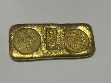 Chinese Ingot