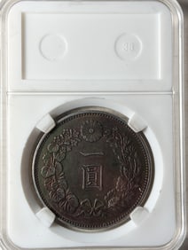 Japanese Silver Coin