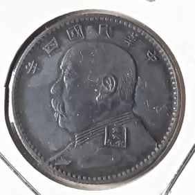 Chinese Silver Coin