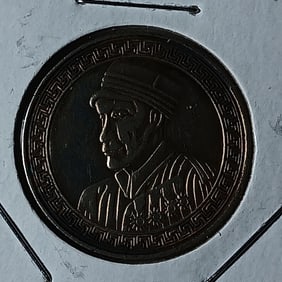 Chinese Silver Coin