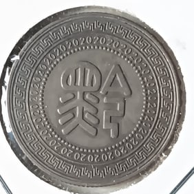 Chinese Silver Coin