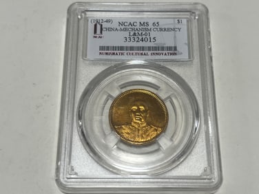 Chinese Coin