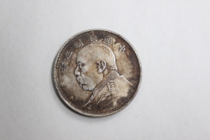 Chinese Silver Coin
