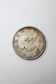 Chinese Silver Coin