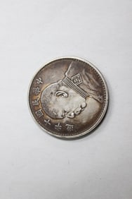 Chinese Silver Coin