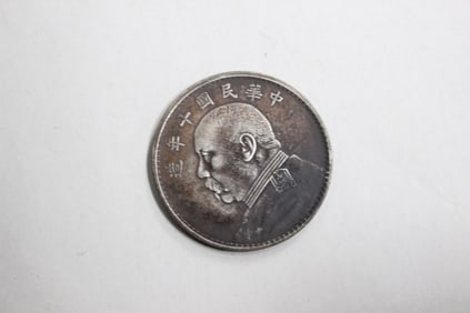 Chinese Silver Coin