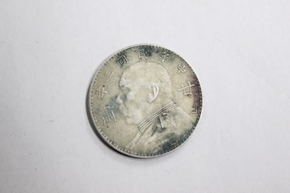 Chinese Silver Coin