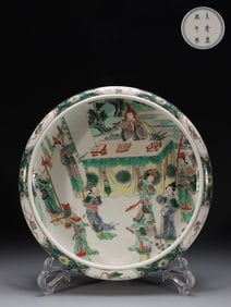 Chinese Wucai Porcelain Dish,Mark