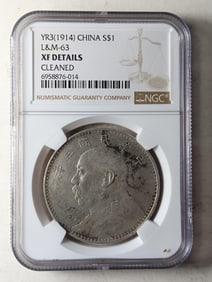 YR3 (1914) CHINA S$1 L&M-63 Silver Dollar Coin NGC