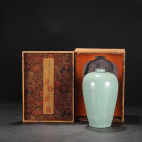Chinese Guan Porcelain Meiping Vase w Calligraphy
