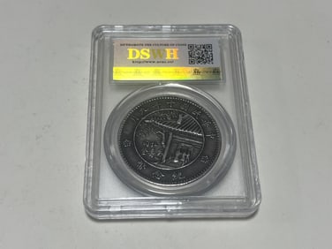 Chinese Coin