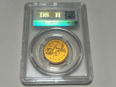 Chinese Coin