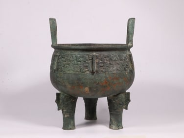 Chinese Bronze Tripod Burner