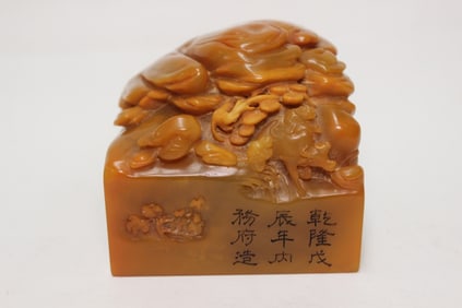 Chinese Yellow Soapstone Carved Seal