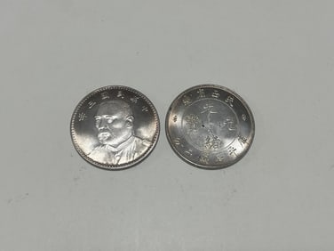 Two Chinese Coins