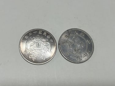 Two Chinese Coins