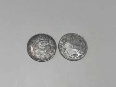 Two Chinese Coins