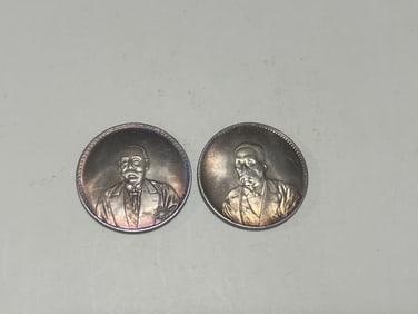 Two Chinese Coins