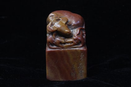 Vintage Chinese Soapstone Carved Seal