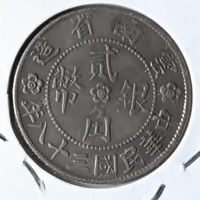 Chinese Silver Coin