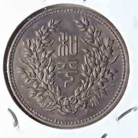 Chinese Silver Coin