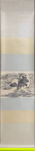 Chinese Ink Color Landscape Painting: Chinese Ink Color Landscape Painting. (46x35cm)