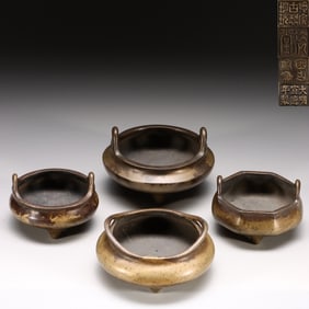 Four Chinese Gilt Bronze Incense Burners,Mark