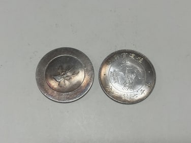 Two Chinese Coins