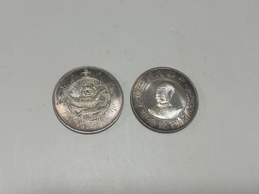 Two Chinese Coins